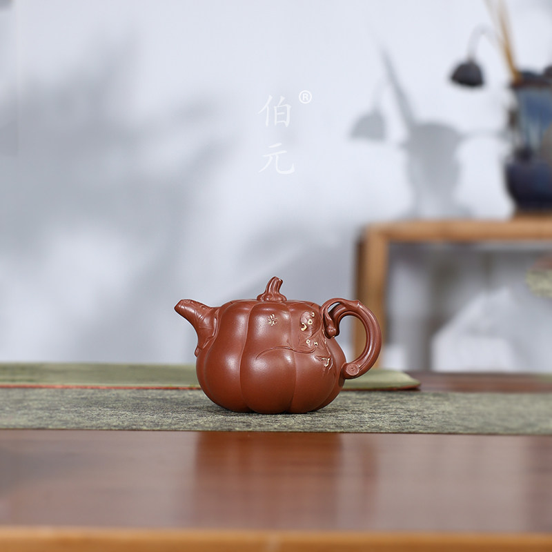 宜兴紫砂壶正宗原矿紫红泥纯手工仿生器南瓜400ML 泡茶壶茶具礼品