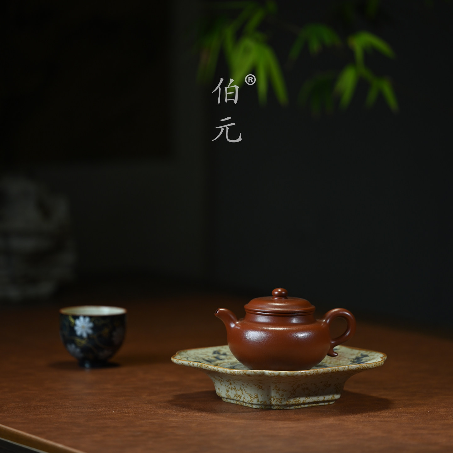 伯元中式紫砂原矿仿古