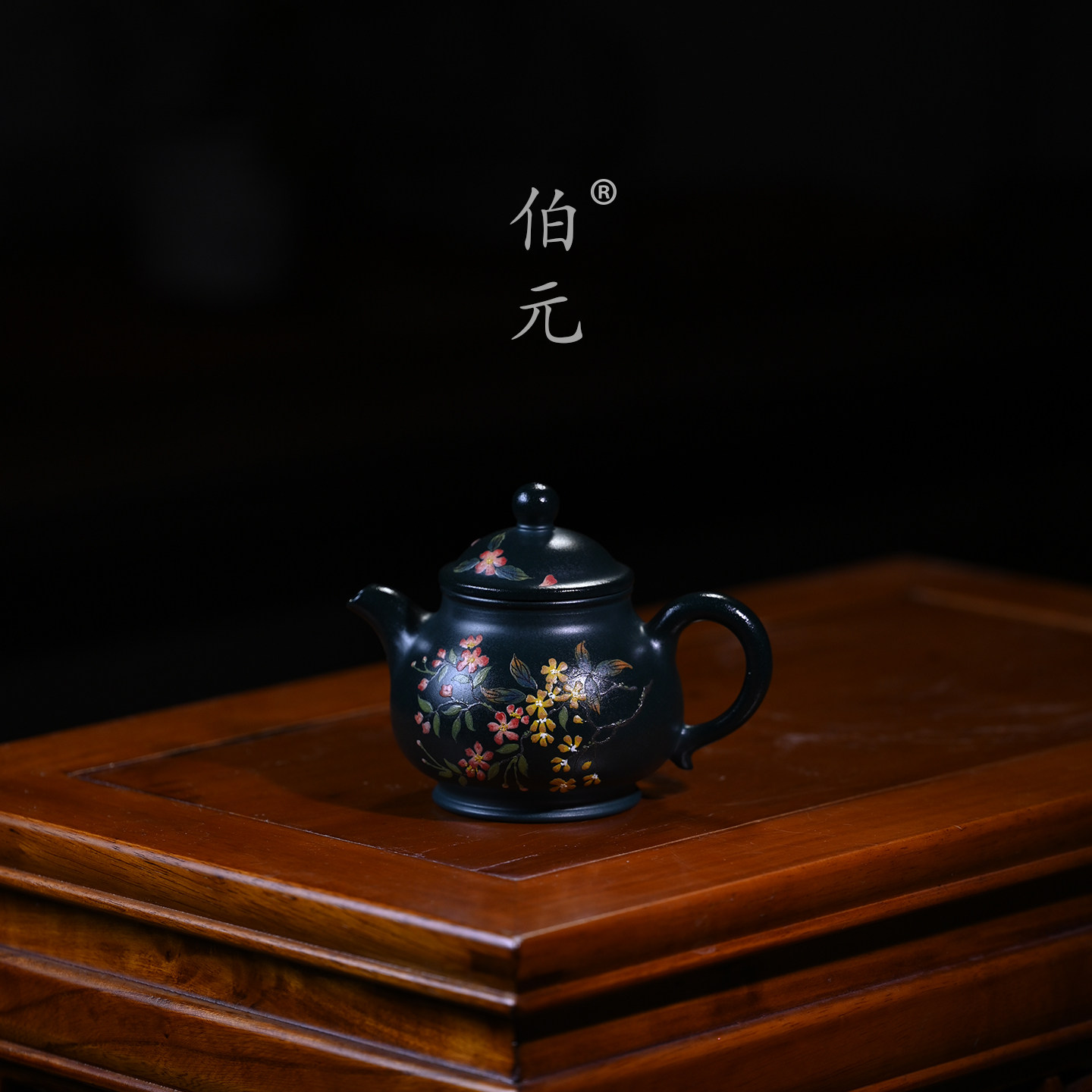 伯元中式紫砂泥绘高潘壶