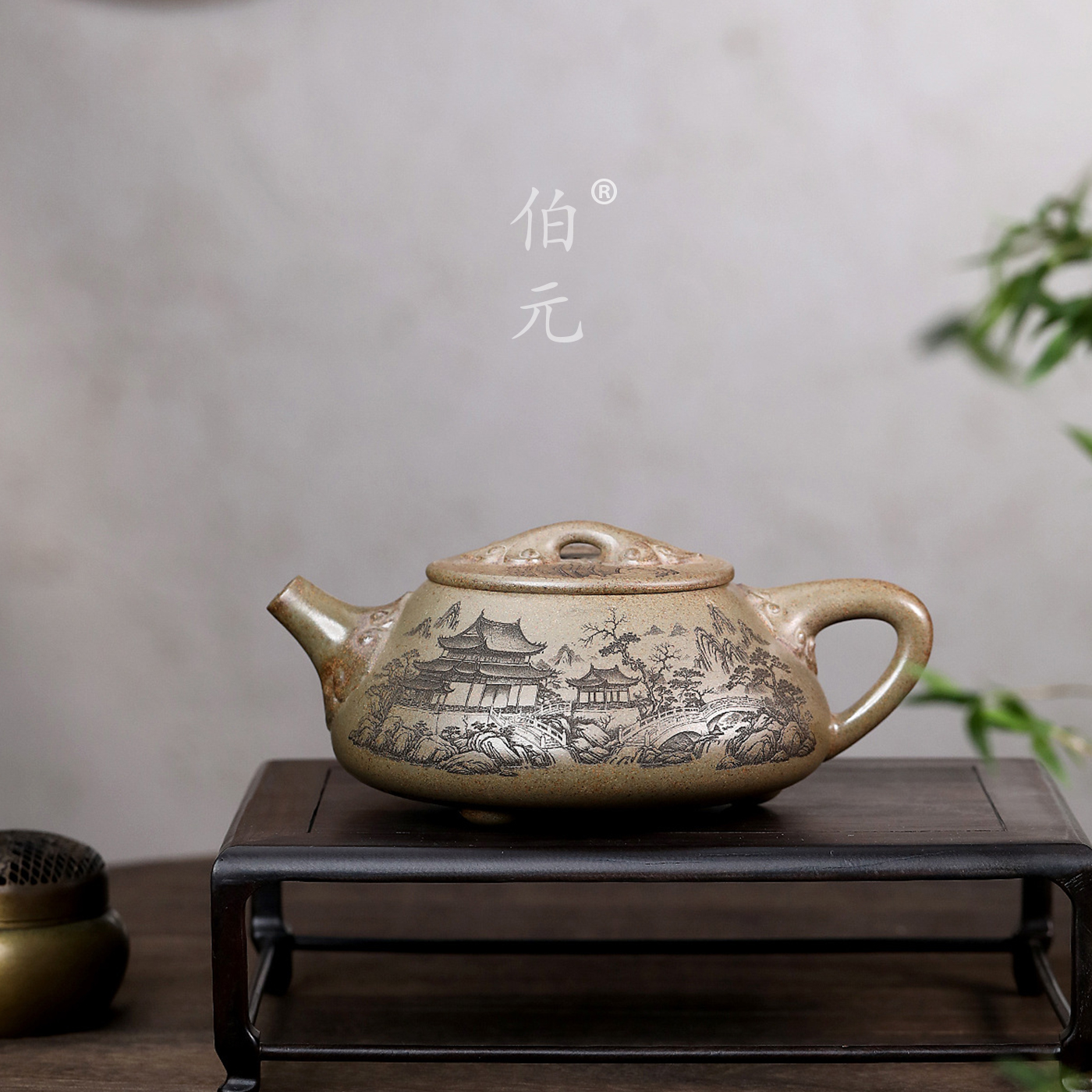 伯元中式紫砂刻绘如意石瓢