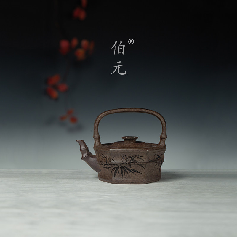 伯元中式紫砂刻绘竹节提梁