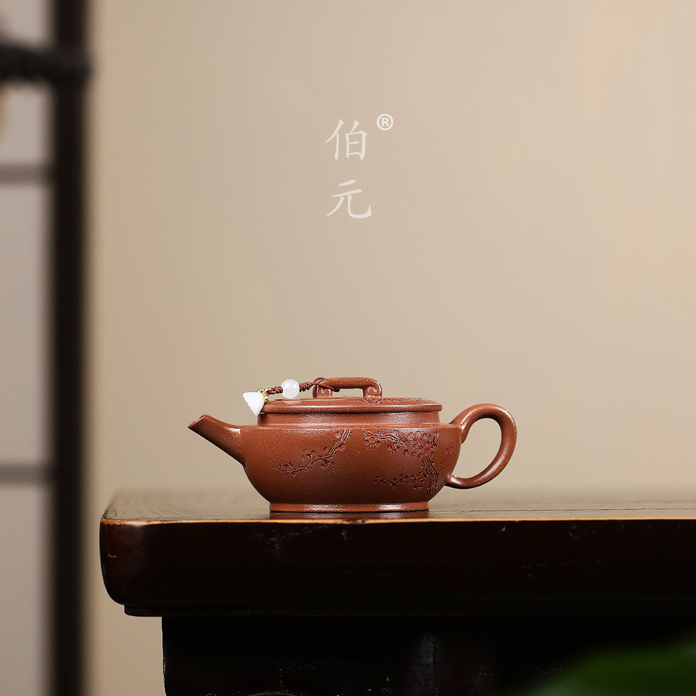 伯元中式紫砂刻绘碗灯