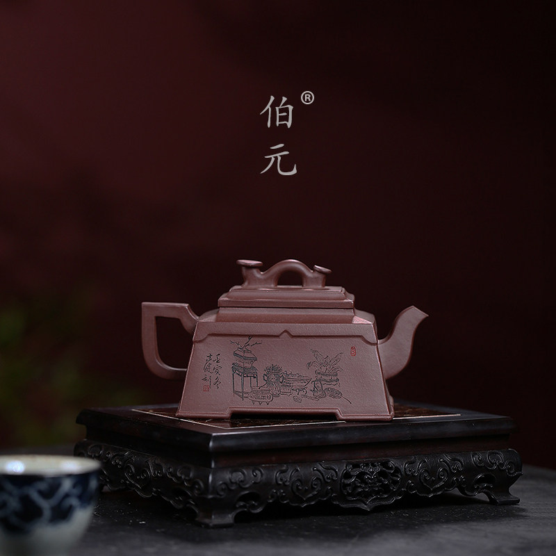 伯元中式紫砂刻绘四方如意