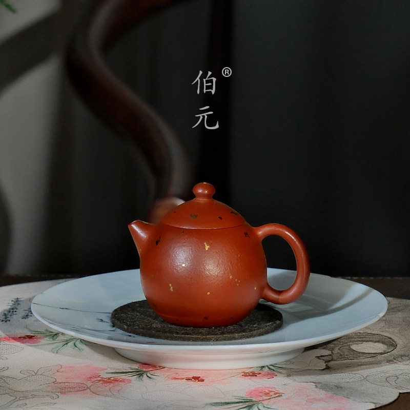 伯元中式紫砂洒金龙蛋