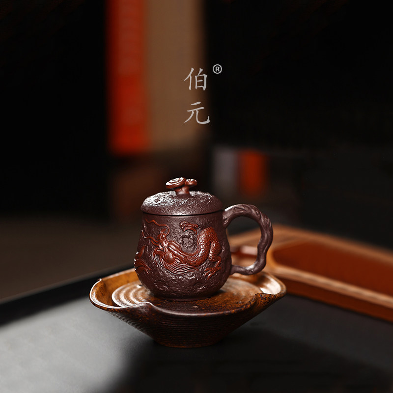 伯元中式浮雕紫砂国风原矿公道杯