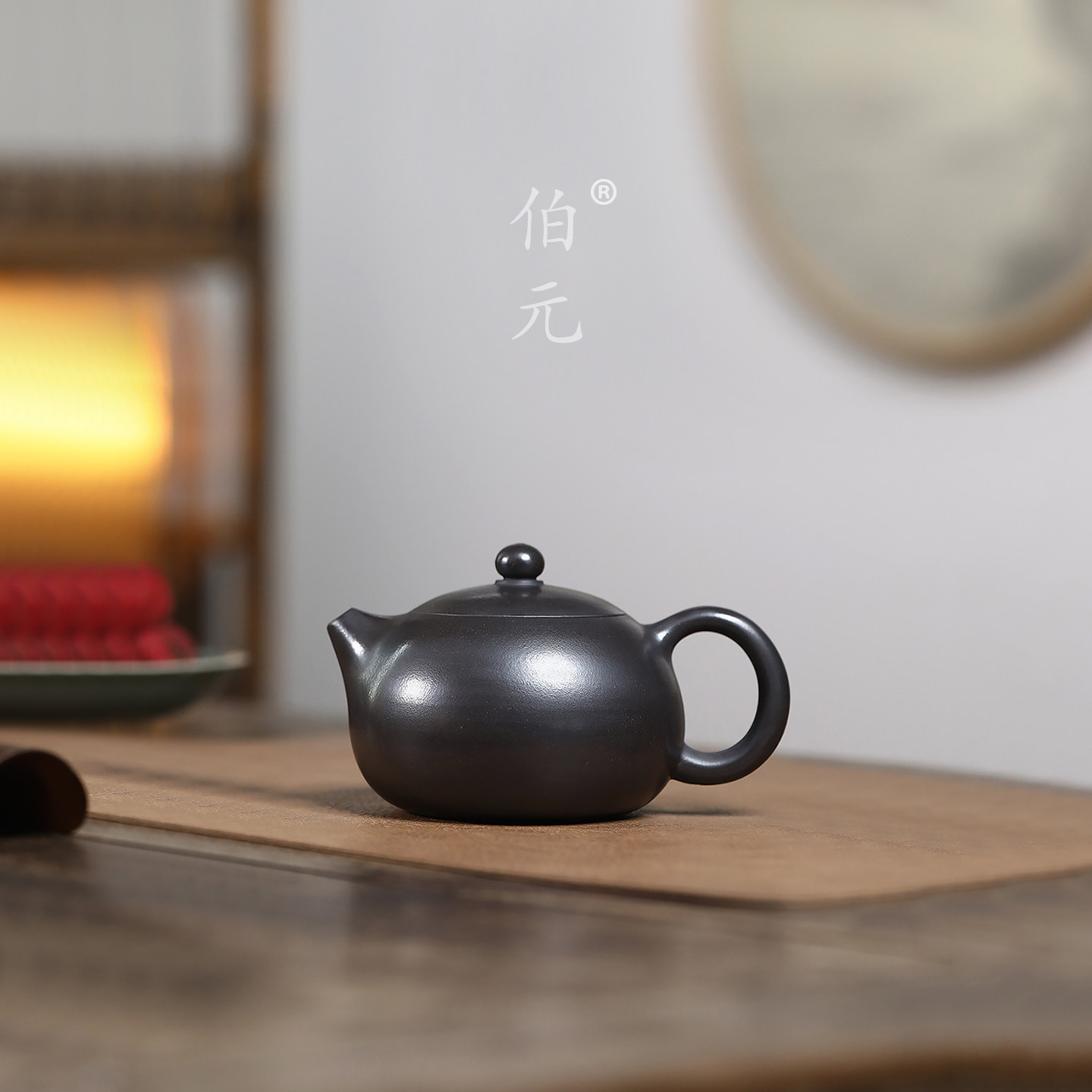 伯元中式紫砂原矿西施