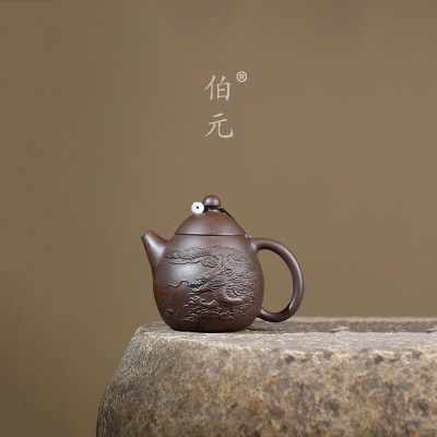 伯元中式紫砂浮雕龙蛋
