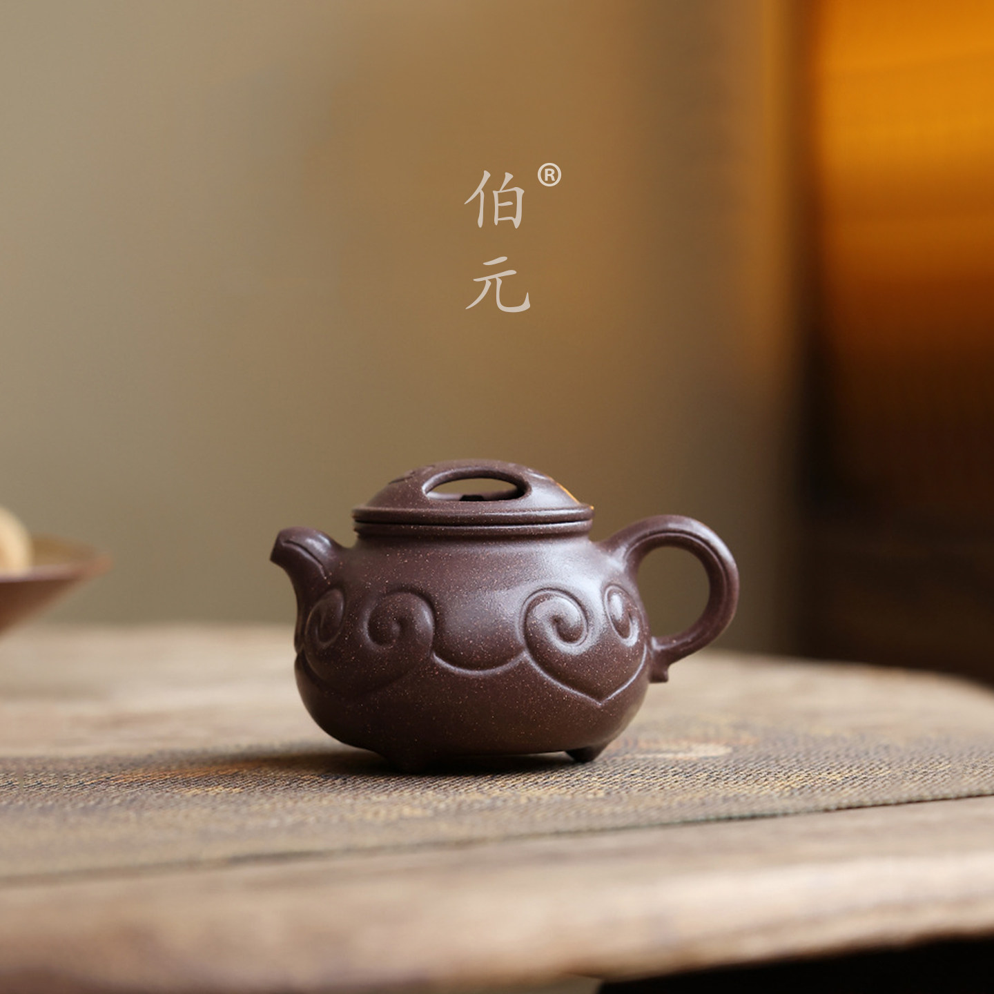 伯元中式紫砂原矿牛盖如意