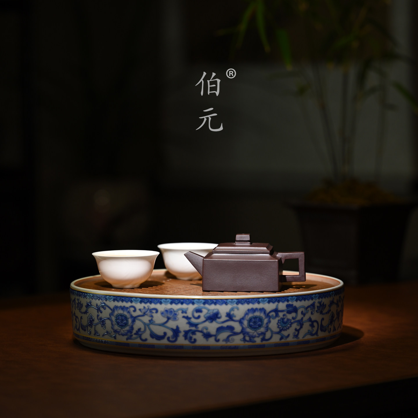 伯元中式紫砂原矿方山逸士