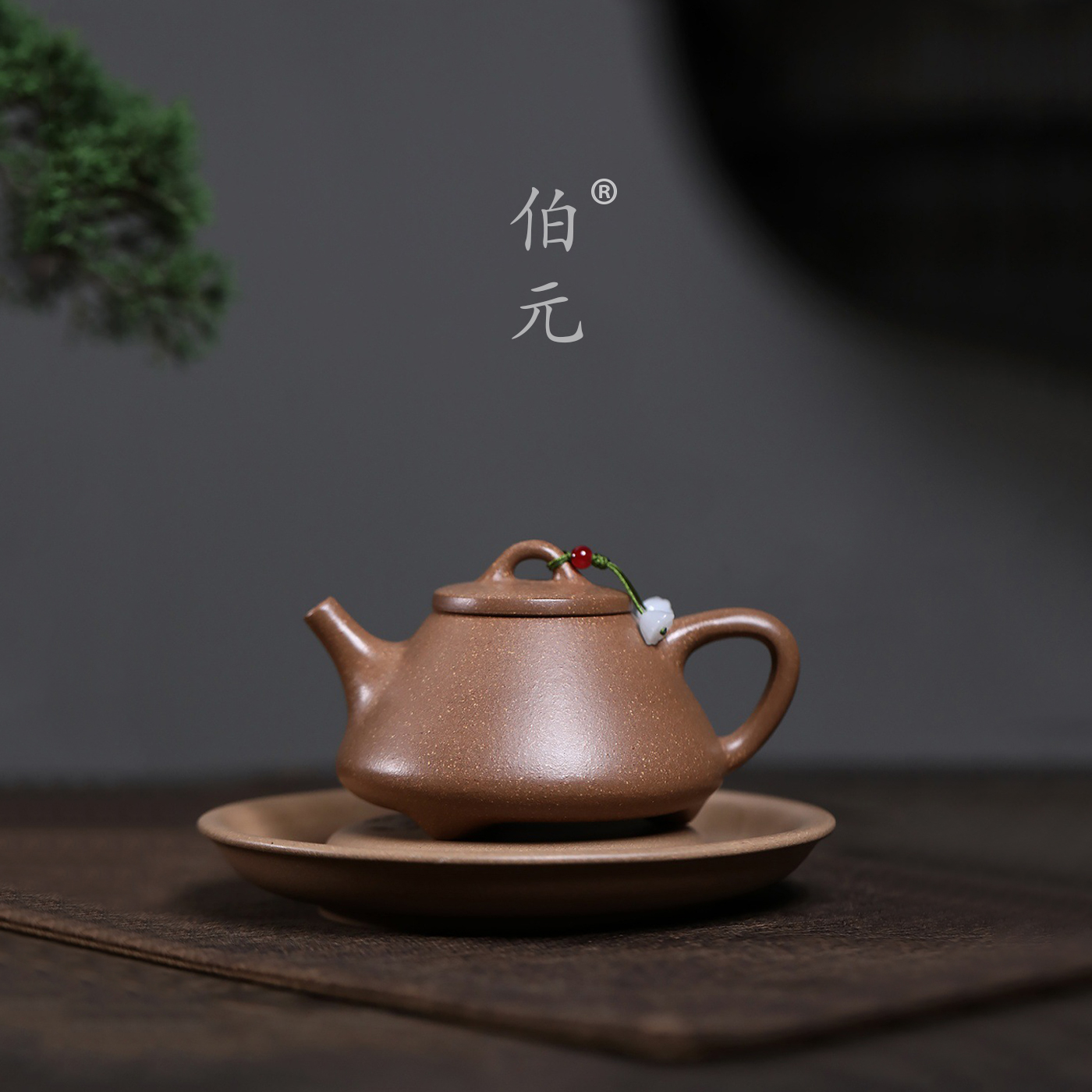 宜兴紫砂壶原矿粗砂段泥文人子冶石瓢全手工功夫茶具泡茶壶 240ml