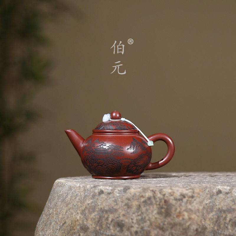 宜兴紫砂壶原矿龙血砂观山水平壶全手工刻绘功夫茶具泡茶壶 230ml