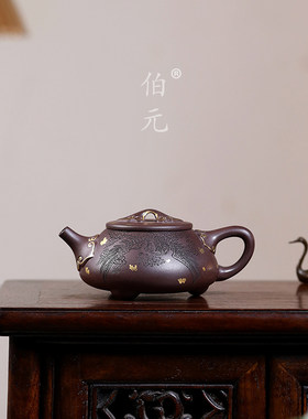 刻绘景舟石瓢伯元紫砂中式