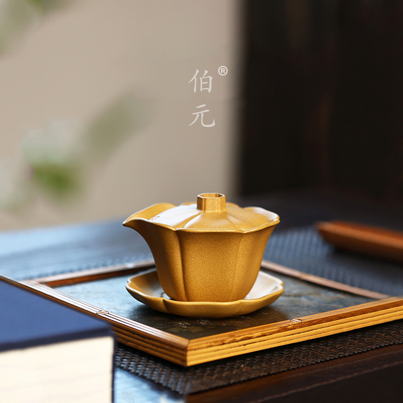 伯元中式紫砂菱花蓋杯