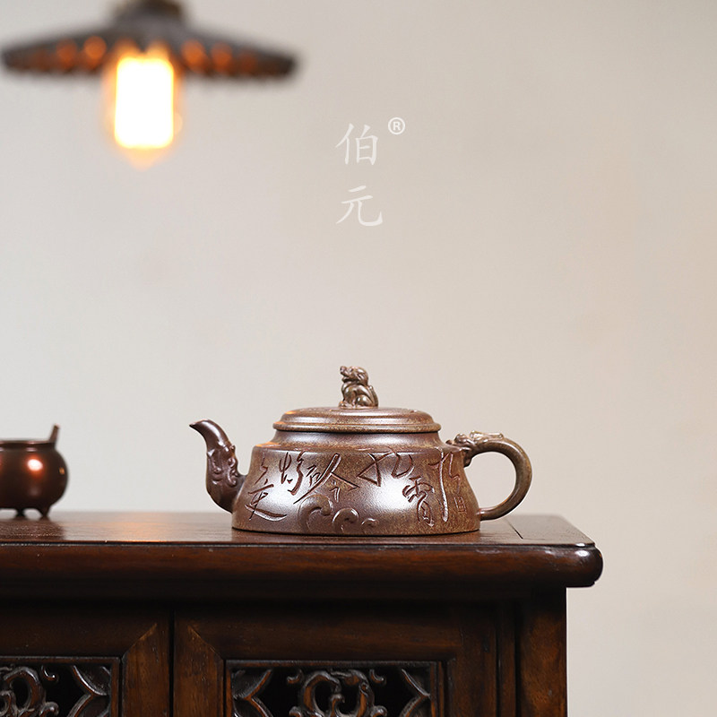 伯元中式紫砂刻绘龙霸天下