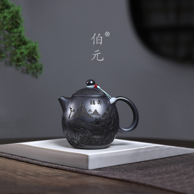 伯元中式紫砂满刻龙蛋