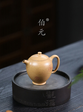 宜兴紫砂壶原矿段泥传统半手工刻绘宫灯壶150ML 功夫茶壶茶具礼品
