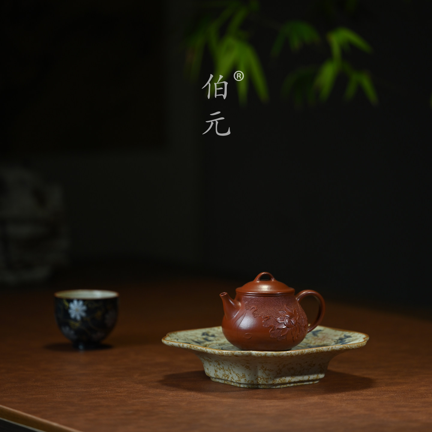 伯元中式紫砂泥绘莲花灵竹