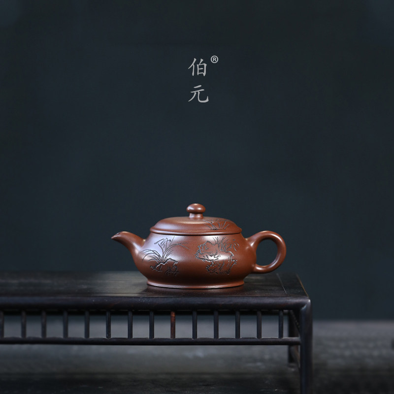 伯元中式紫砂刻绘明炉