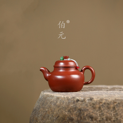 伯元中式紫砂手工道洪德钟