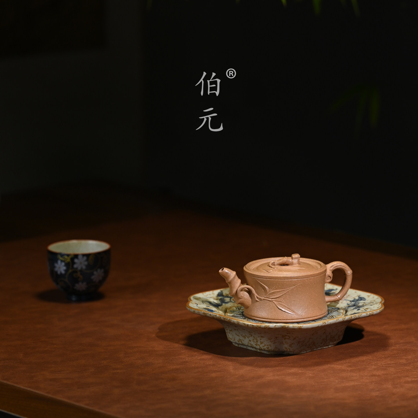 伯元中式紫砂原矿竹段