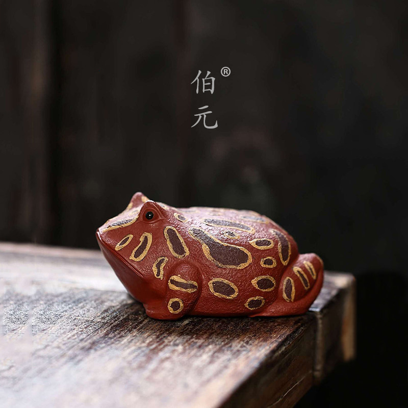 宜兴紫砂茶宠原矿红泥稻田青蛙可养手工摆件金蟾茶桌摆件茶台禅意