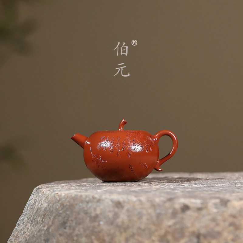 伯元中式紫砂刻字小苹果