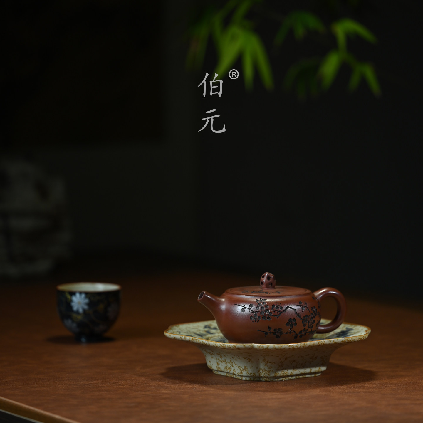 伯元中式紫砂原矿暗香石鼓