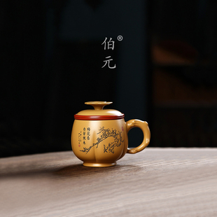 宜兴紫砂盖杯原矿黄金段泥梅花套杯手工刻绘中式礼品泡茶壶 400ml