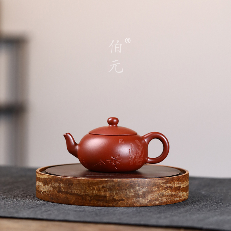 刻绘一粒珠伯元紫砂中式