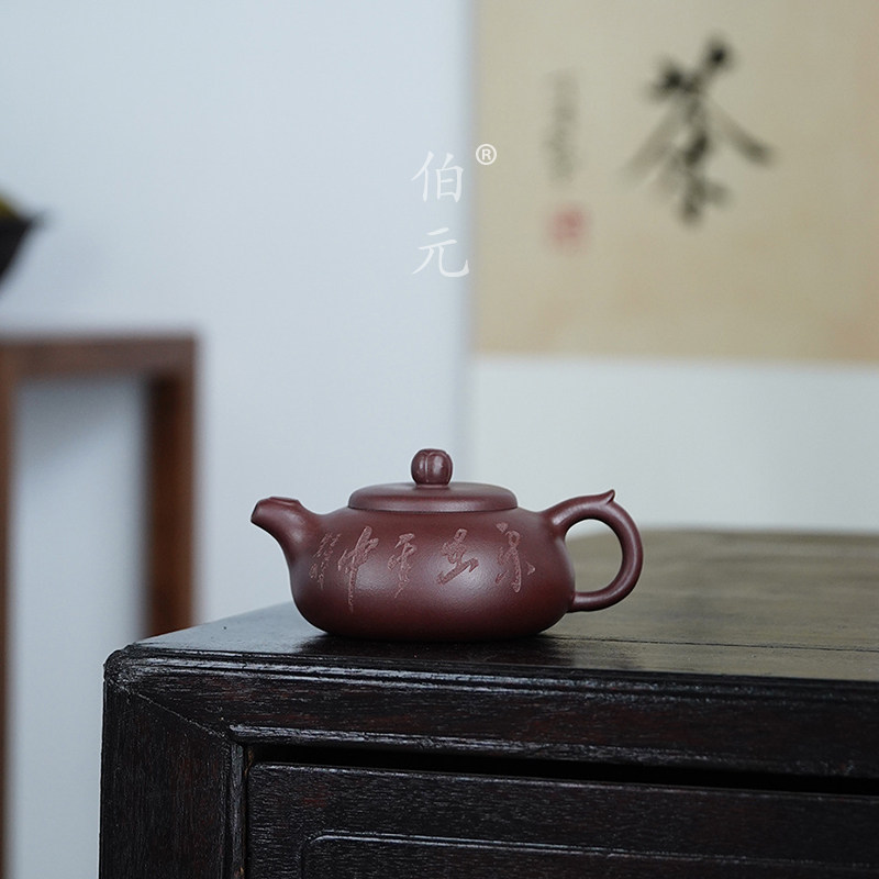 刻绘乐在其中伯元紫砂中式