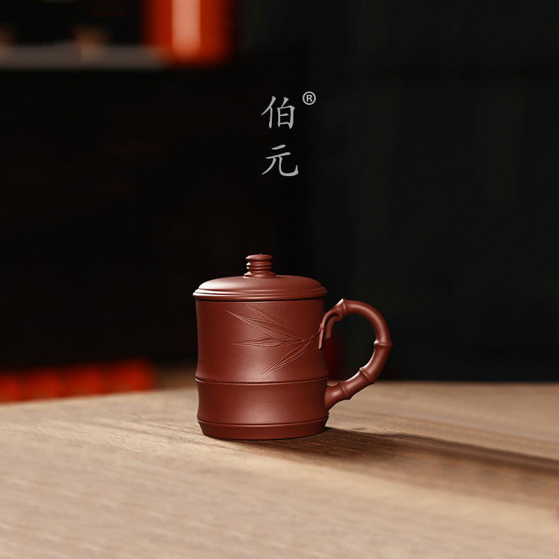 伯元中式贴竹叶紫砂国风盖杯