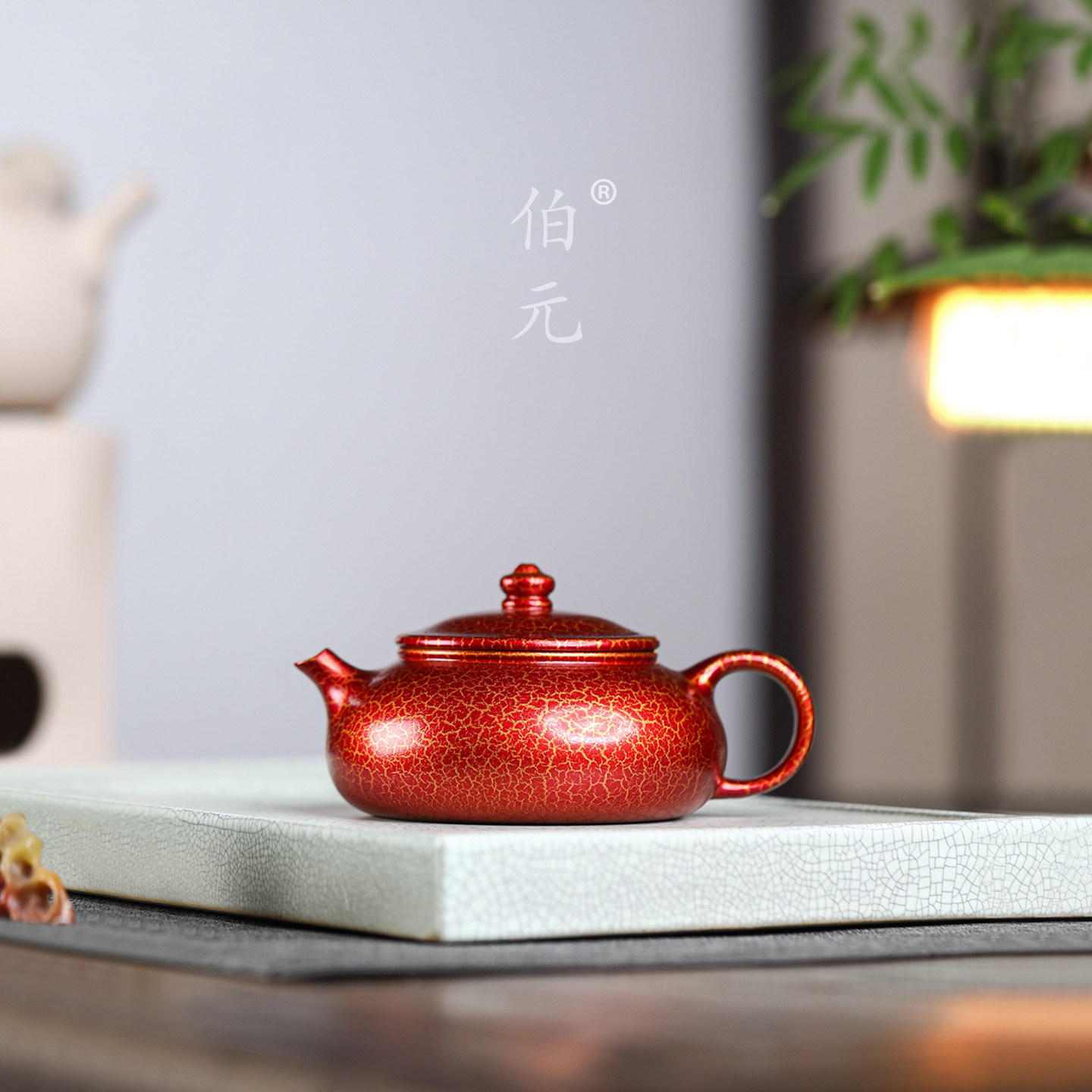 伯元中式紫砂原矿寒江