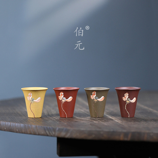 宜兴紫砂杯原矿紫泥手工泥绘荷花闻香杯40ML品茗茶杯中式功夫茶具