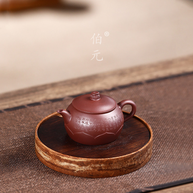 刻绘爱莲说伯元紫砂中式
