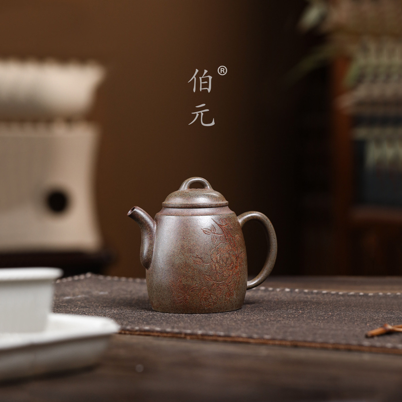 伯元中式紫砂刻绘汉圆