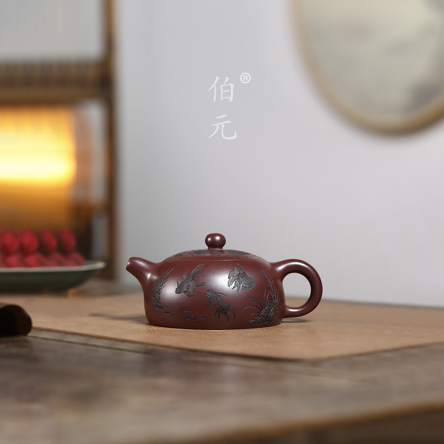 伯元中式紫砂刻绘半月