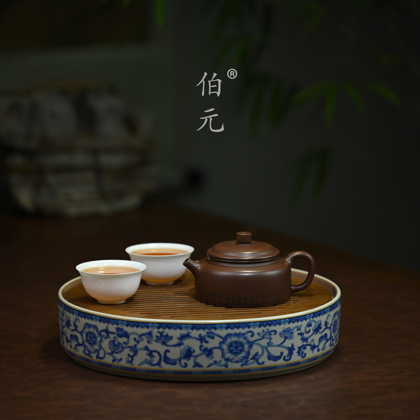 伯元中式紫砂刻绘扁德钟