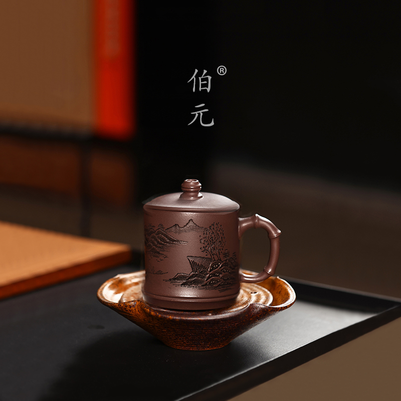 宜兴紫砂杯原矿紫泥观山竹节手工刻绘中式礼品功夫茶具茶器 430ml