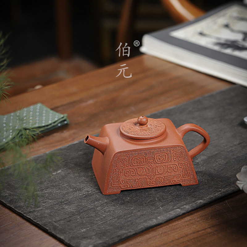 刻绘四方壶伯元紫砂中式
