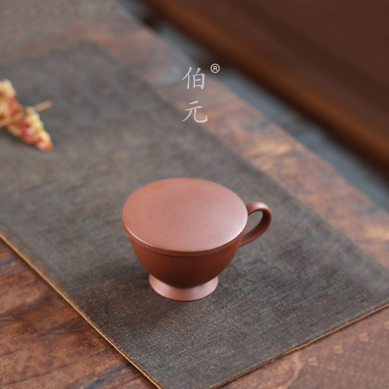伯元中式磨砂紫砂国风原矿盖杯
