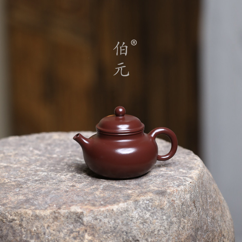 伯元中式紫砂原矿容天