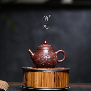 宜兴紫砂壶原矿龙血砂高梨壶手工刻绘梅花中式礼品功夫茶具 180ml