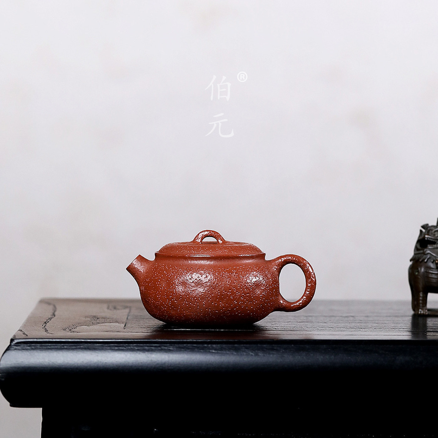 伯元中式紫砂原矿小丑橘