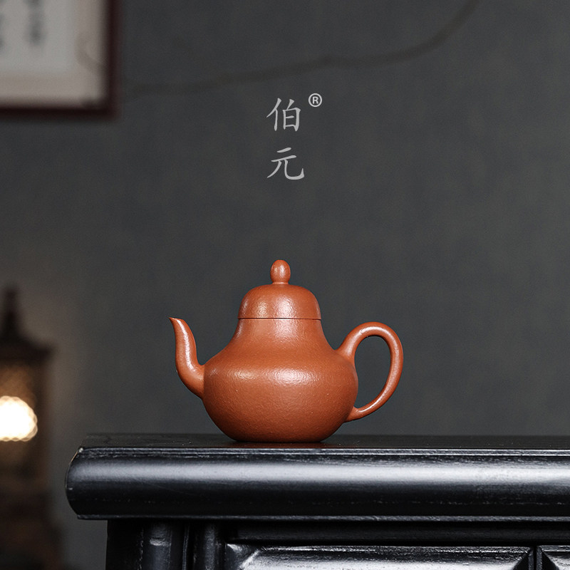 手工思亭伯元紫砂中式