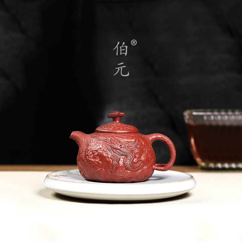 刻绘隐龙供春伯元紫砂中式