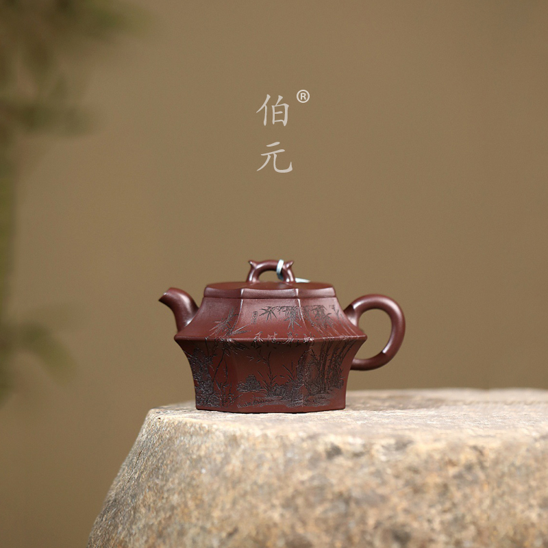 伯元中式紫砂刻绘清风竹影方壶