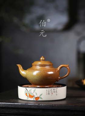 宜兴紫砂壶原矿段泥柴烧笑樱中式手工礼品茶具国风功夫茶器 300ml