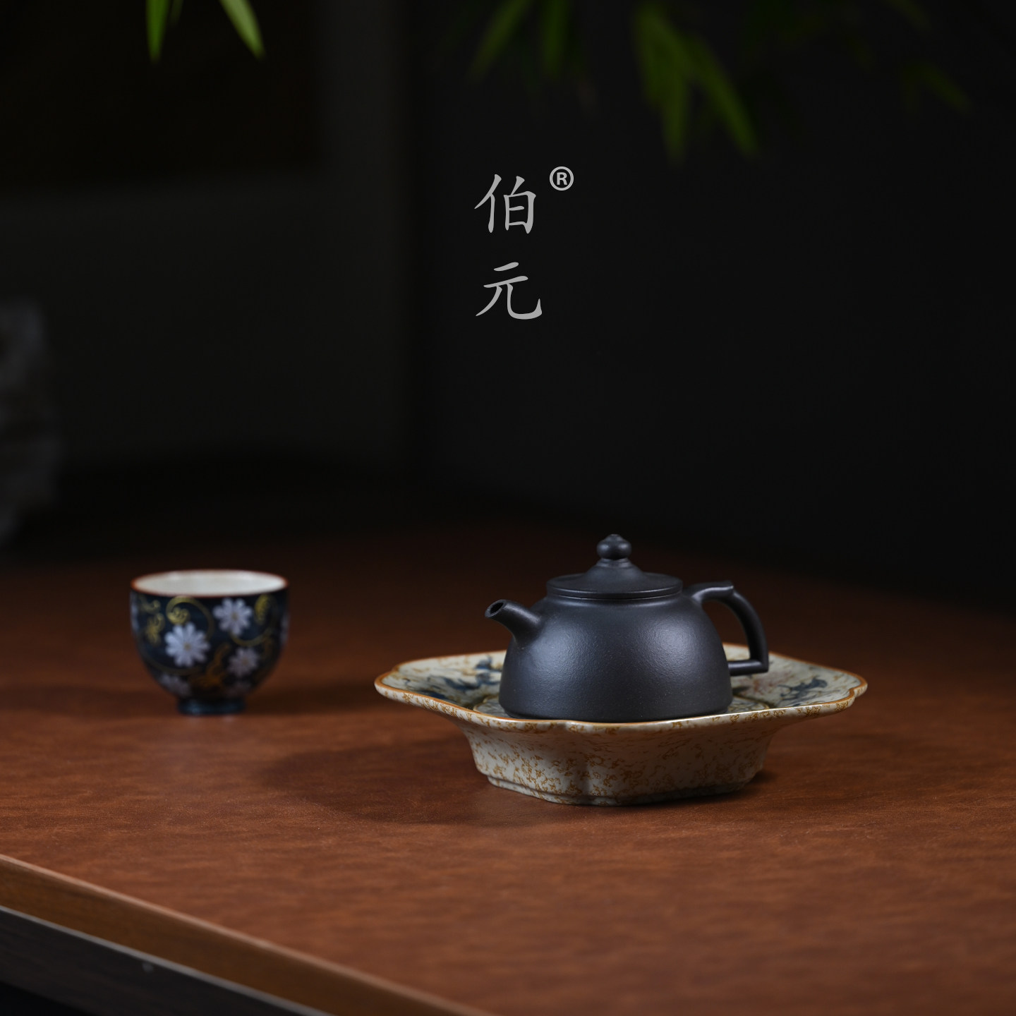 伯元中式紫砂原矿几何半瓢