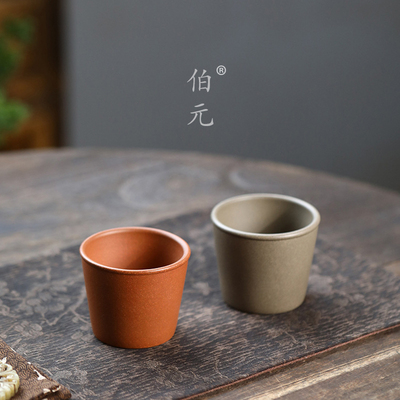 原矿主人杯伯元紫砂中式