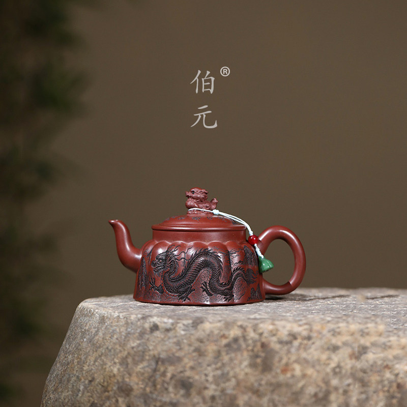 伯元中式紫砂刻绘龙腾四海